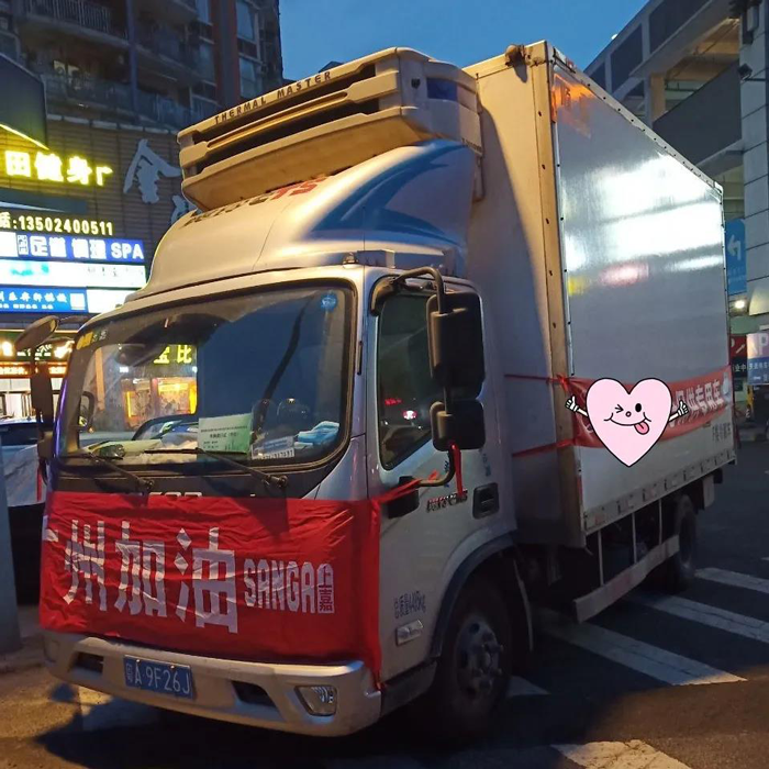 k8凯发集团爱心捐赠：全力支援疫苗接种