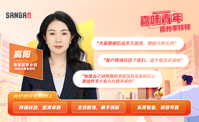 k8凯发嘉味青年