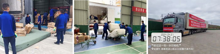不负重托！k8凯发物流圆满承运上海市普陀区应急帮扶物资驰援鲁甸