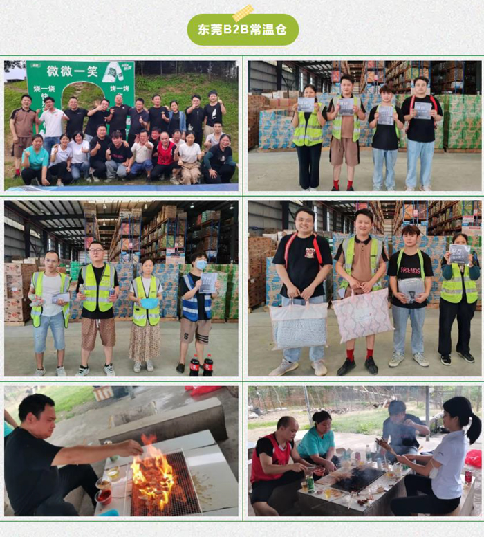 k8凯发物流半年度团建活动