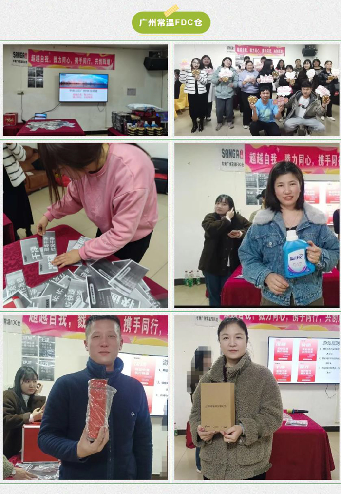 k8凯发物流半年度团建活动