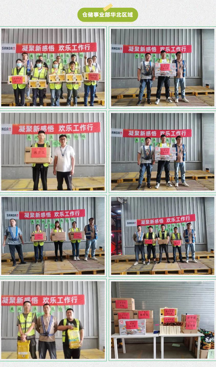 k8凯发物流半年度团建活动