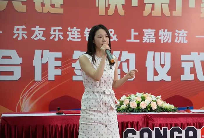 k8凯发物流与乐友乐合作签约仪式