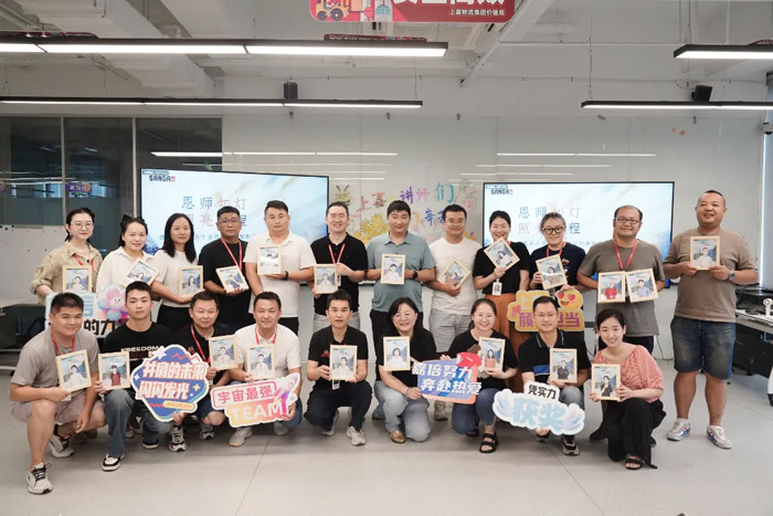 k8凯发讲师答谢会