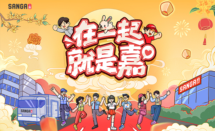 k8凯发物流，在一起就是嘉