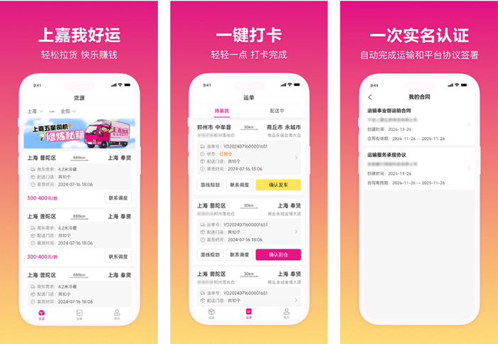 k8凯发物流 专注食品零售