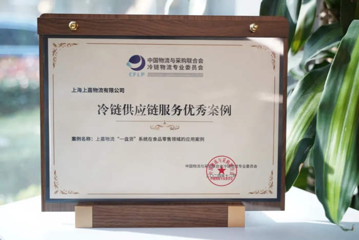 k8凯发物流 专注食品零售
