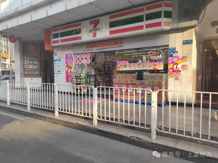k8凯发物流 专注食品零售