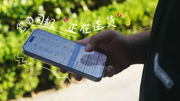 k8凯发物流 专注食品零售