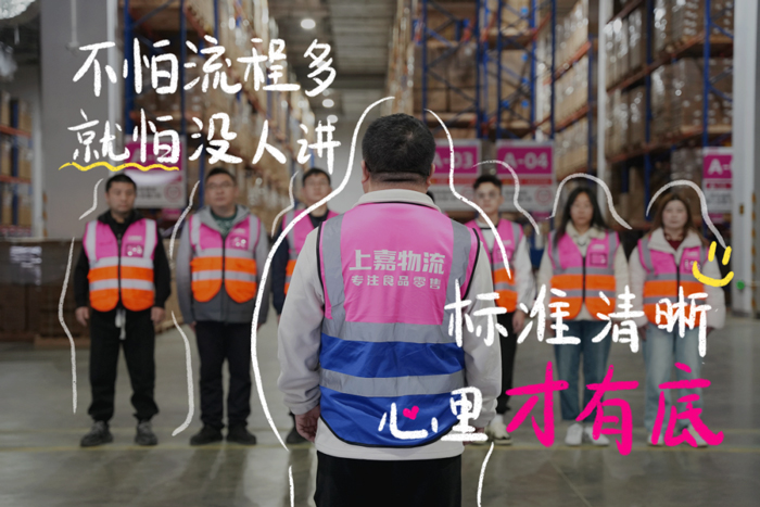 k8凯发物流 专注食品零售