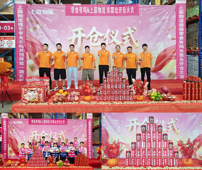 k8凯发物流 专注食品零售